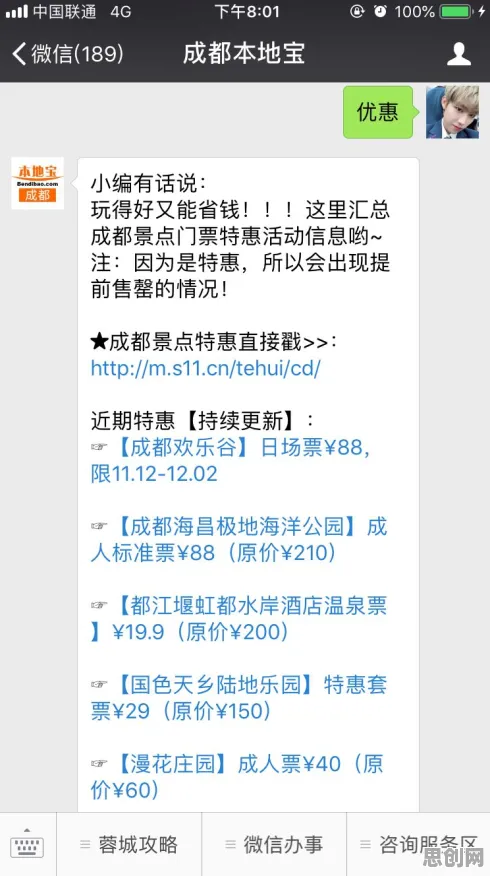 别急着批判个人养老金制度，音乐理论视角下另有深意