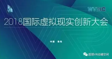 关于虚拟现实技术进步的讨论持续升温，创新扩散理论提供新视角