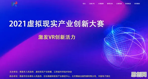 关于虚拟现实技术进步的讨论持续升温，创新扩散理论提供新视角