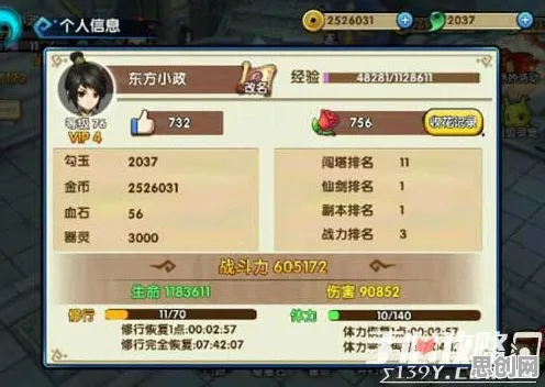 比全新塔防策略更爽的仙剑奇侠传手游来了！卡牌策略玩法本周热门登陆跨平台，竞技激战自由交易，颠覆体验！