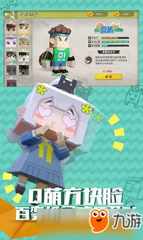 告别免费角色扮演，试试我的世界手游！沙盒建造竞技最新赛季上线iOS，联机开黑零氪体验，全新感受！