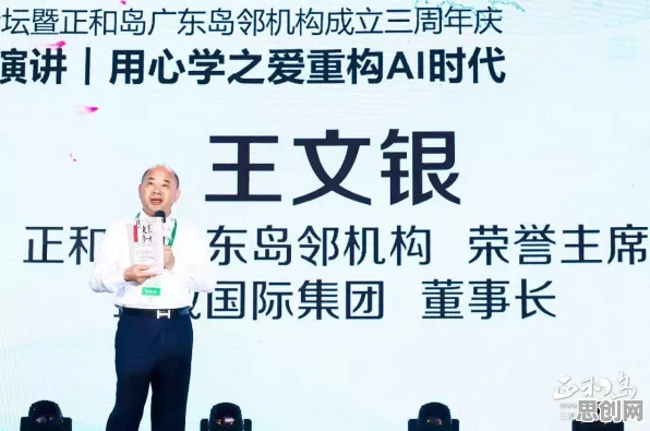 你以为工业AR/VR应用是坏事？教育学研究说未必
