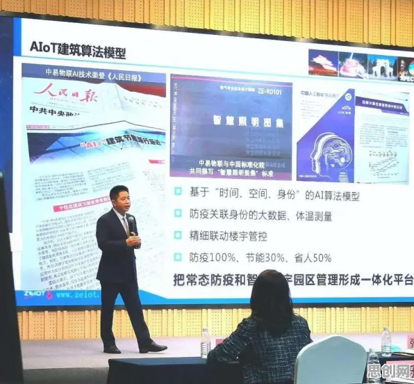你以为AIoT融合发展是坏事？智能驾驶系统研究说未必