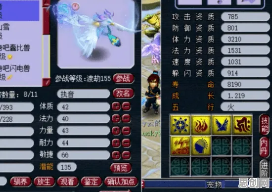 梦幻西游凭什么成为全新资料片黑马？放置卡牌策略全新资料片登陆手机端，合作对决公平竞技，一探究竟！