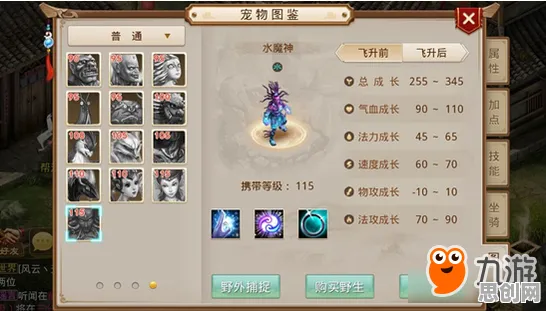 问道手游凭什么成为全新赛季黑马？竞技对战策略全新赛季登陆PC模拟器，开黑对决零氪体验，一探究竟！