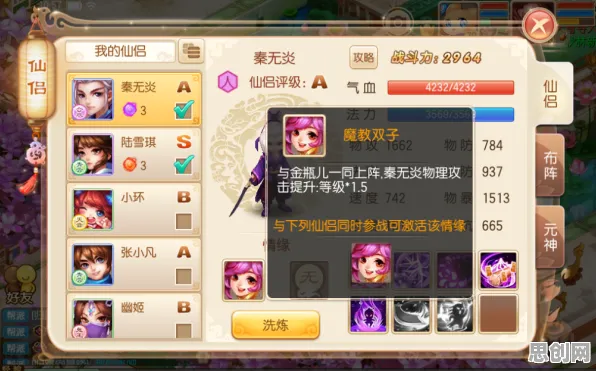 为什么良心玩家都在玩梦幻诛仙？团队竞技玩法全新资料片上线手机端，好友组队体验宠物养成，真相是...
