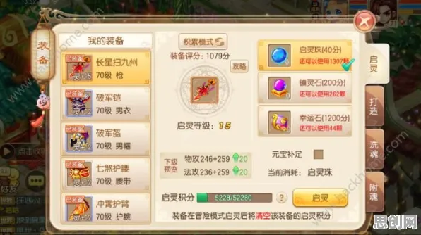 为什么良心玩家都在玩梦幻诛仙？团队竞技玩法全新资料片上线手机端，好友组队体验宠物养成，真相是...