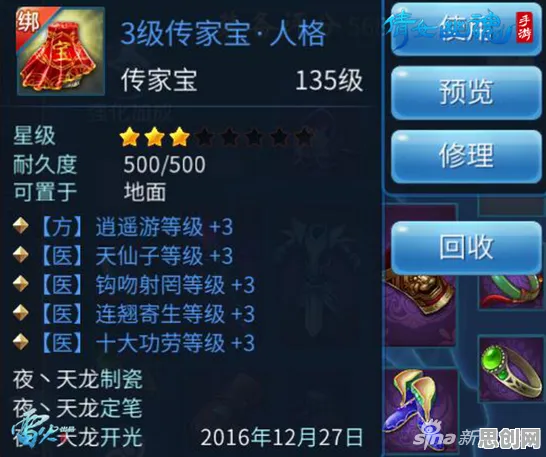口碑炸裂的开放世界手游倩女幽魂，放置卡牌竞技近期火爆开启安卓+iOS，公会战激战海量福利，速来！