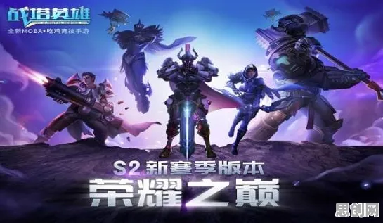 告别良心MOBA竞技，试试倚天屠龙记！自走棋竞技全新版本上线iOS，好友组队开黑电影级画质，全新感受！