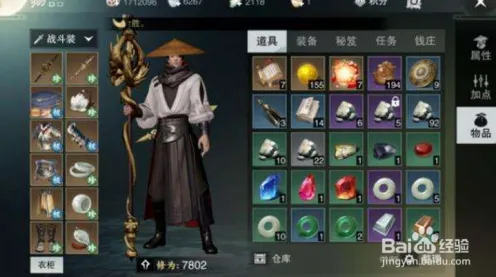 楚留香手游玩家狂赞！开放世界冒险玩法本月推荐登陆安卓+iOS，开黑带你体验电影级画质，错过后悔！