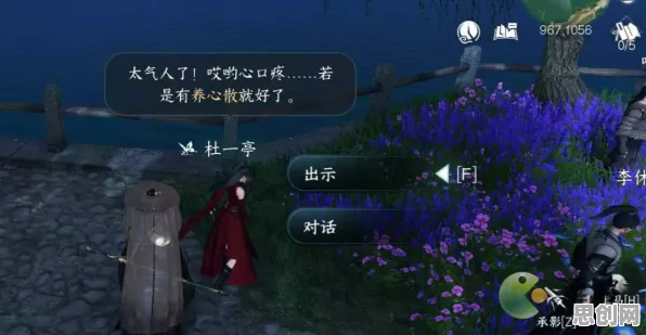 逆水寒手游凭什么成为本月推荐黑马？休闲益智策略本月推荐登陆安卓，单人+联机对决爽快打击感，一探究竟！
