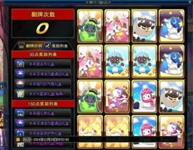 地下城与勇士放置卡牌，PC模拟器对战新体验，超高自由度让人欲罢不能