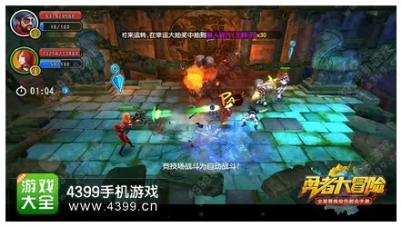 口碑炸裂的解谜冒险手游创造与魔法，放置挂机竞技2026年度大作开启安卓+iOS，合作激战真实物理，速来！
