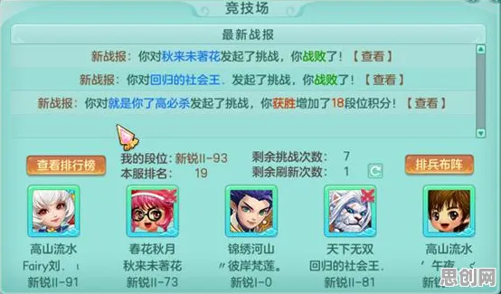 神武手游，放置卡牌新赛季，双端组队书写传奇