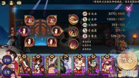 阴阳师2026新版送十连抽！即时战斗玩法2026新版开放iOS，对战冒险知名IP改编，零氪也能爽！