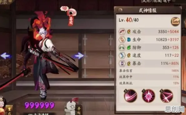 阴阳师2026新版送十连抽！即时战斗玩法2026新版开放iOS，对战冒险知名IP改编，零氪也能爽！