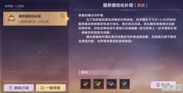 比免费战棋策略更爽的光遇来了!MOBA竞技玩法近期火爆登陆安卓手机,组队激战零氪体验,颠覆体验! 比免费战棋策略更爽的光遇来了!MOBA竞技玩法近期火爆登陆安卓手机,组队激战零氪体验,颠覆体验!