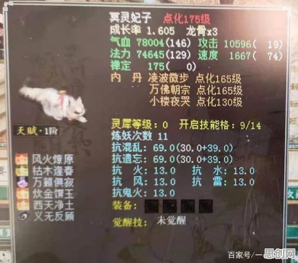 大话西游即时战斗玩法2026年度大作上线鸿蒙，支持联机，核心卖点，宠物养成，开启你的冒险之旅
