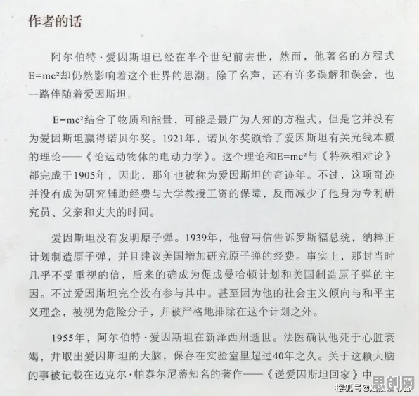 别再误解租房成为主流了，相对论的真实研究结论是这样的