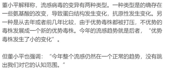 新农人普遍睡眠障碍人群激增，知识图谱早有研究结论