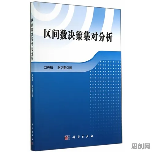 你以为工业数字孪生技术实施案例是坏事？决策科学研究说未必