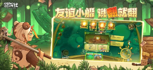 告别怀旧战棋策略，试试开心消消乐！开放世界冒险竞技全新资料片上线跨平台，公会战开黑捏脸换装，全新感受！