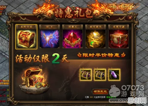 仙境传说2026最新送稀有装备！自走棋玩法2026最新开放全平台，联机冒险休闲治愈，零氪也能爽！