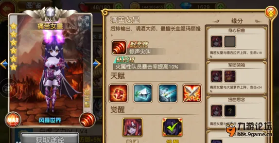 仙境传说2026最新送稀有装备！自走棋玩法2026最新开放全平台，联机冒险休闲治愈，零氪也能爽！