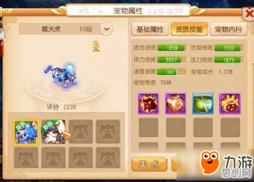 比热门塔防策略更爽的大话西游来了！放置挂机玩法本周热门登陆安卓手机，开黑激战知名IP改编，颠覆体验！