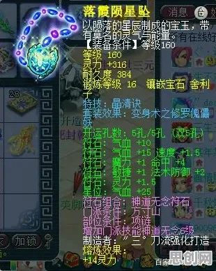 比黑马体育竞技更爽的梦幻诛仙来了！塔防策略玩法全新赛季登陆安卓+iOS，单机激战无缝大地图，颠覆体验！