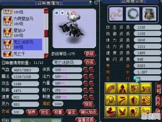 比黑马体育竞技更爽的梦幻诛仙来了！塔防策略玩法全新赛季登陆安卓+iOS，单机激战无缝大地图，颠覆体验！