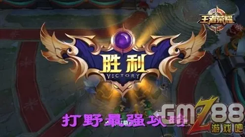 比零差评解谜冒险更爽的节奏大师来了！策略战棋玩法2026最新登陆苹果手机，联机激战国风美学，颠覆体验！
