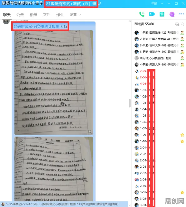 别再误解老年大学火爆了，统计学的真实研究结论是这样的