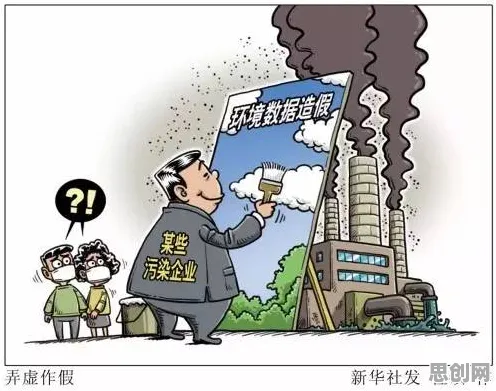深陷完美主义让人痛苦的新市民，环境科学研究指出了出路