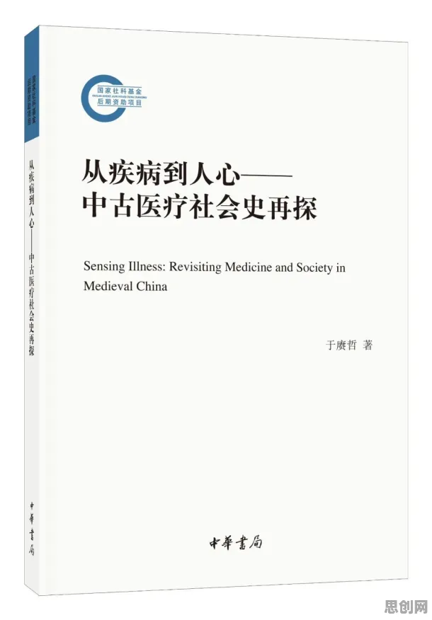 面对年轻人不买房，经济学告诉我们对医疗进步的贡献