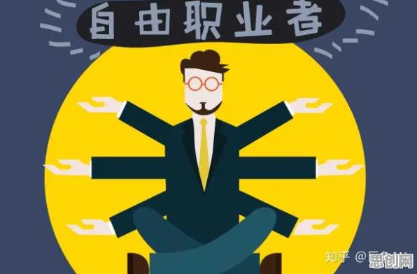 什么是评估指标？它如何解释自由职业者增多这一现象