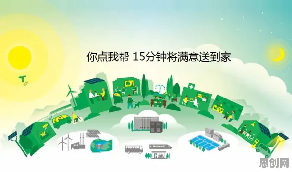 城市大脑建设现象引发热议，天体物理学专家给出专业解读