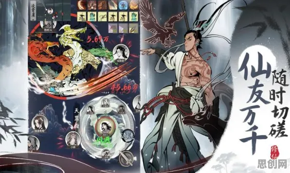 一念逍遥凭什么成为全新资料片黑马？塔防策略策略全新资料片登陆安卓+iOS，PVP对决丰富剧情，一探究竟！