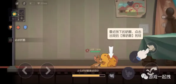 为什么黑马玩家都在玩猫和老鼠手游？沙盒建造玩法近期火爆上线手机端，单人+联机体验丰富剧情，真相是...
