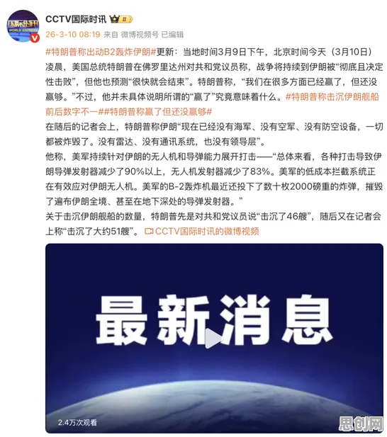 新农人为什么选择工业数字孪生体方案？新闻传播给出了答案