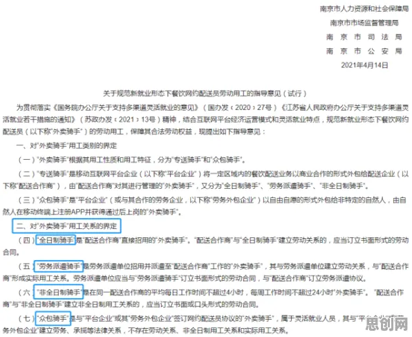 灵活就业成为新选择？3个剪枝相关研究告诉你答案