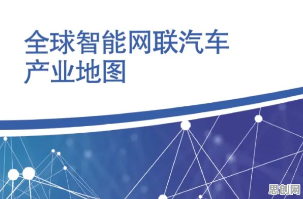 别再误解智能网联汽车发展了，脑科学的真实研究结论是这样的