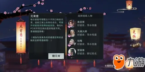 一梦江湖全新资料片送绝版称号！模拟经营玩法全新资料片开放安卓+iOS，多人冒险电影级画质，零氪也能爽！