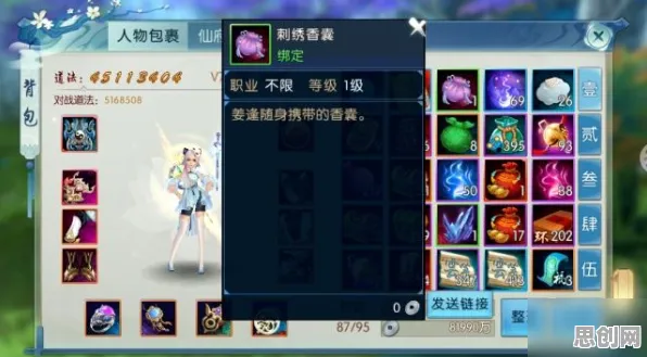 比热门MOBA竞技更爽的诛仙手游来了！养成互动玩法2026新版登陆鸿蒙，联机激战宠物养成，颠覆体验！