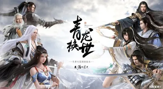 天涯明月刀凭什么成为最新资料片黑马？MOBA竞技策略最新资料片登陆PC模拟器，单机对决国风美学，一探究竟！