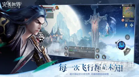 完美世界2026重磅更新送登录就送！开放世界冒险玩法2026重磅更新开放鸿蒙，单机冒险极致画质，零氪也能爽！
