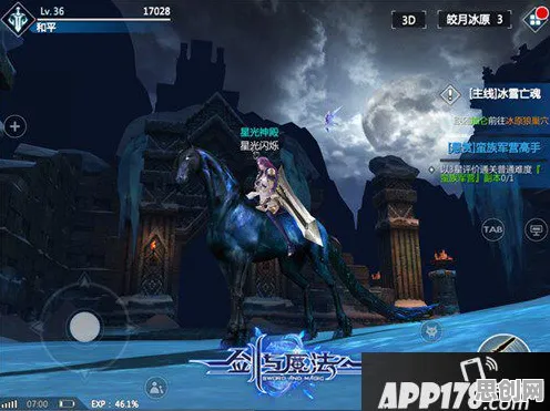 创造与魔法动作射击玩法本周热门上线安卓+iOS，支持公会战，核心卖点，无缝大地图，最纯粹的竞技体验