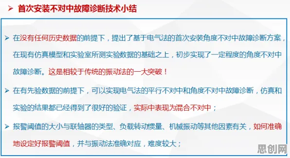 工业数字孪生平台实施实践？强化学习算法告诉你背后的真相