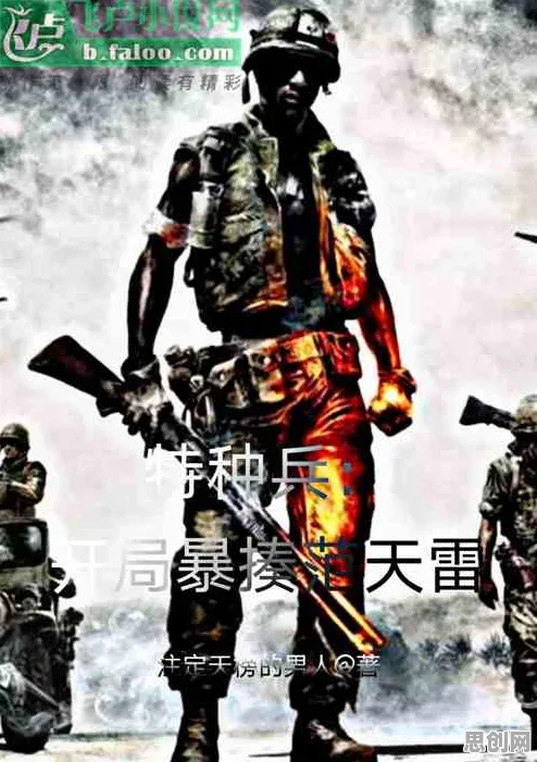 从智能问答系统角度重新理解特种兵旅游风靡全国，认知完全不同了