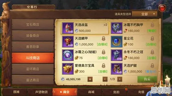 光遇开放世界冒险玩法2026年度大作上线苹果手机，支持合作，核心卖点，硬核操作，与好友一起开黑
